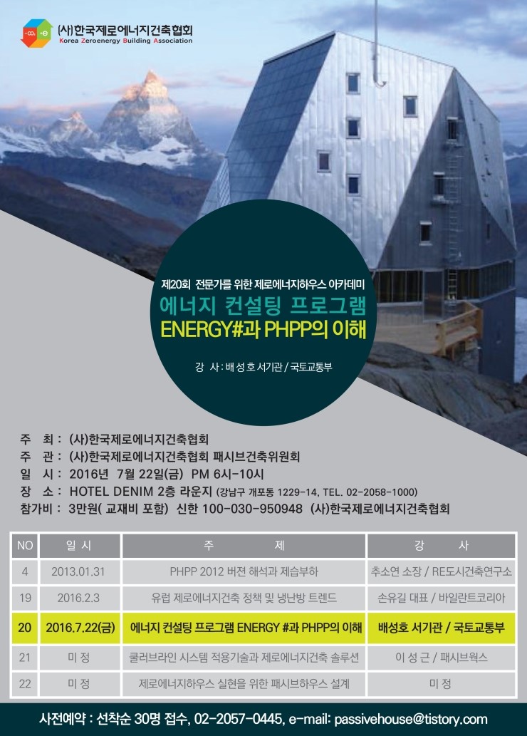 (주)강남에너지 이미지