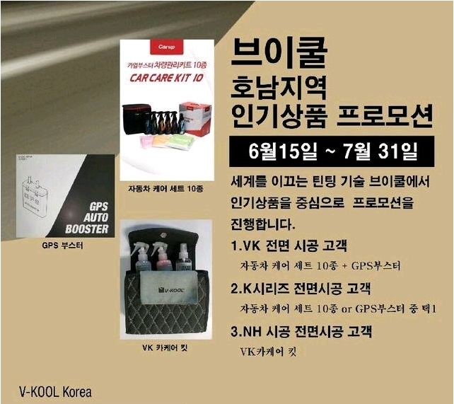 신가썬팅 이미지