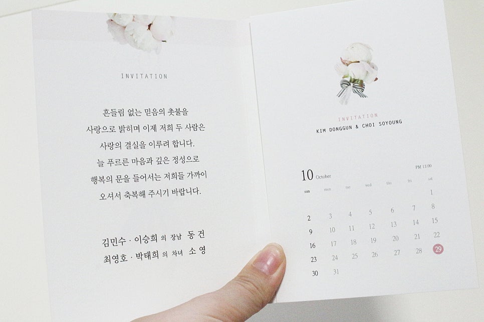 예쁜마켓 이미지