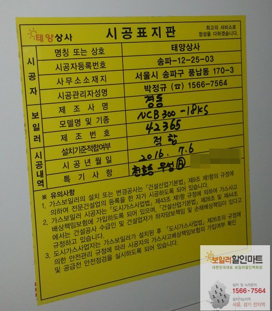 우성할인마트 이미지