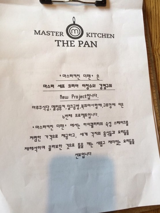 더팬(The Pan) 이미지