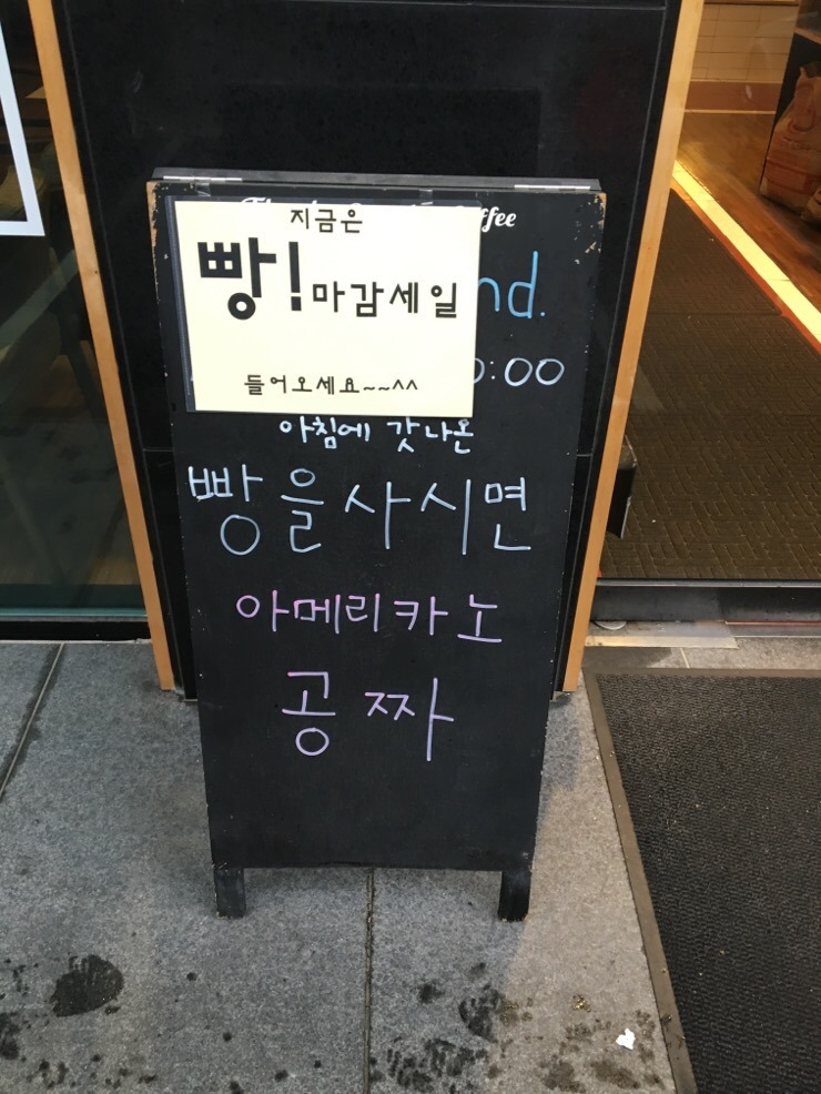 THANKs COFFEE(땡스커피) 이미지