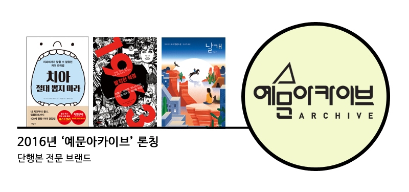도서출판예문사 이미지