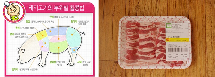 한냉위생축산 이미지