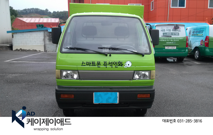 와유포토 이미지