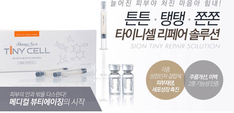 시온안과의원 이미지