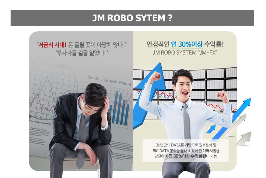 JM시스템 이미지