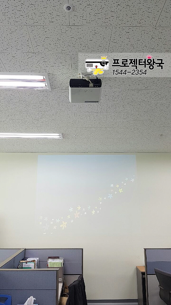 씨에스라이프 이미지