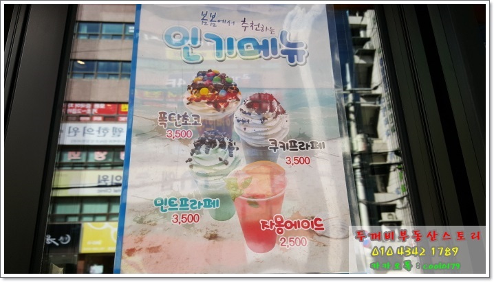 봄봄커피숍 이미지