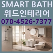 위드인테리어 이미지