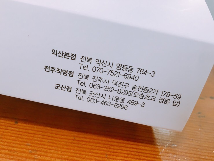 언니네티라미수 이미지