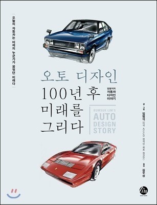 디자인을그리다 이미지