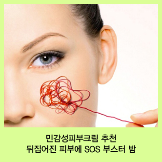 라임스킨케어 이미지
