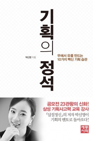 무에서유 이미지