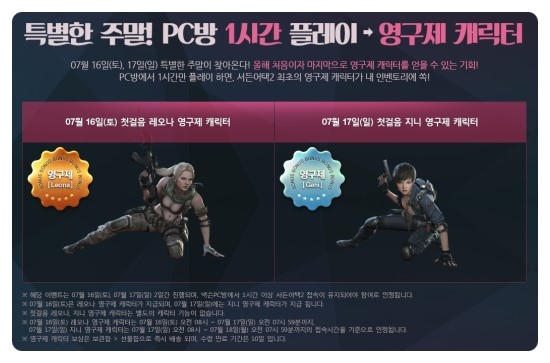 예스PC방 이미지