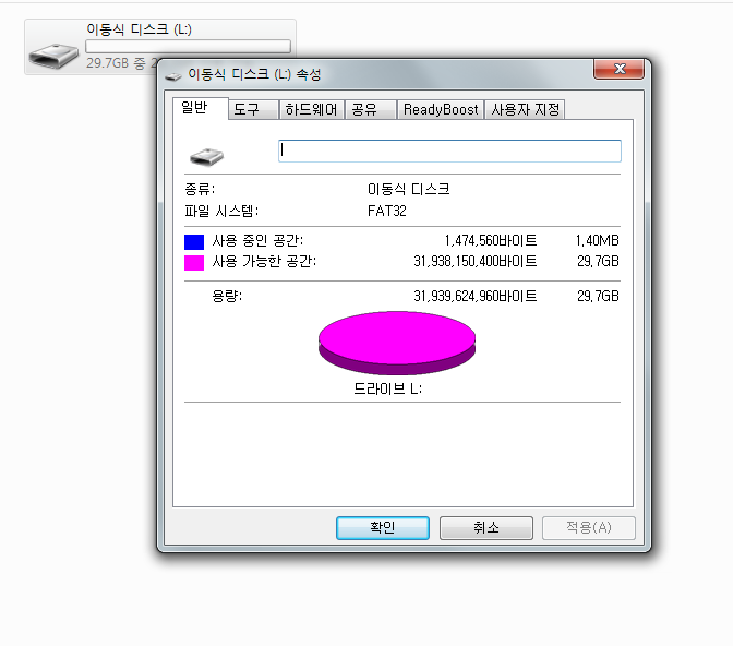 양산컴퓨터도매센터 이미지