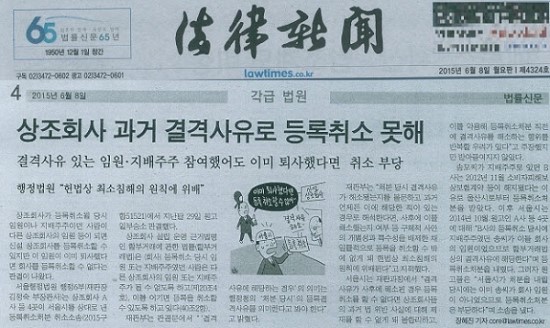 미래상조119 이미지