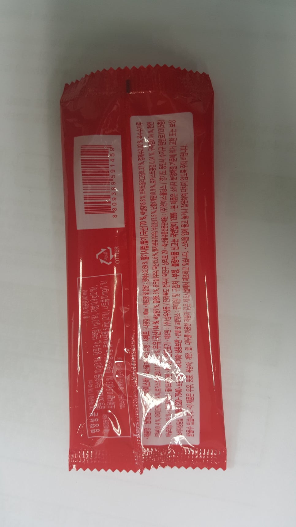 주식회사 엠에스푸드 이미지