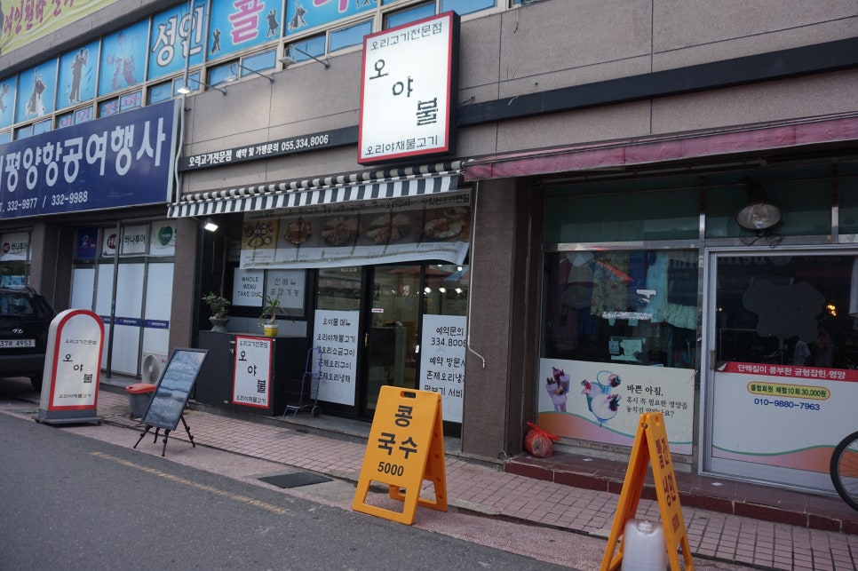오야불 이미지