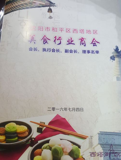봉정상회 이미지