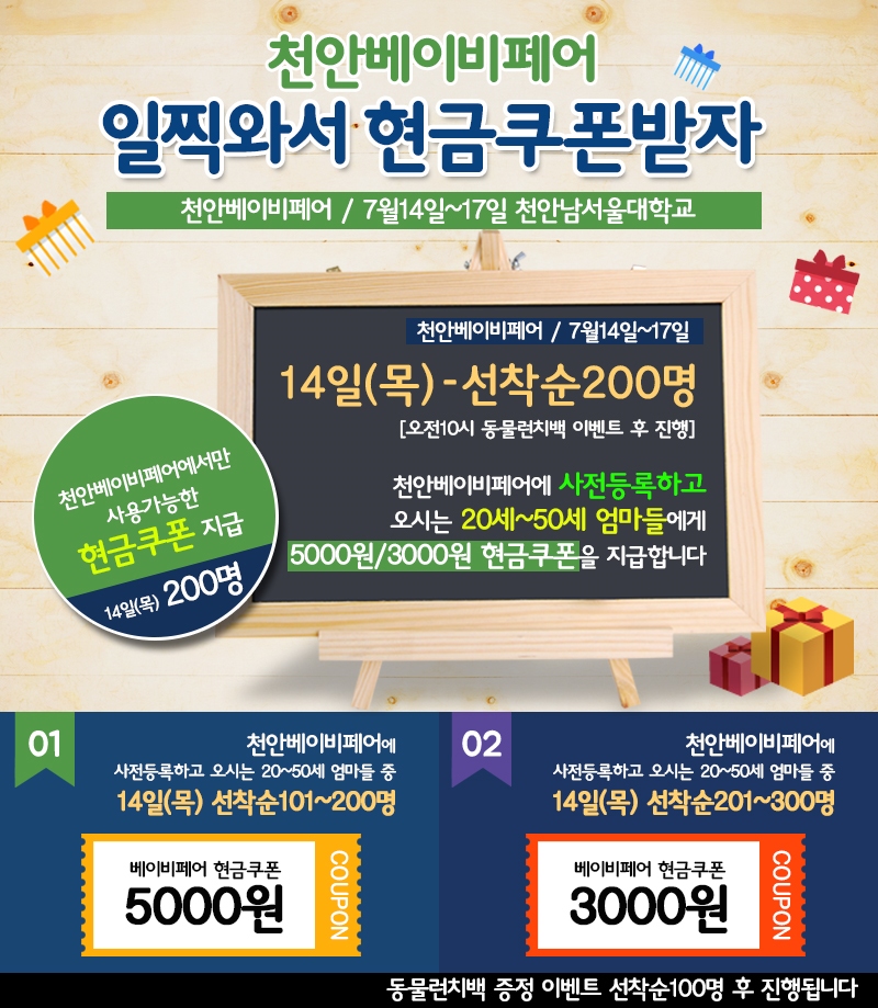 남서울대학교성암체육관 이미지