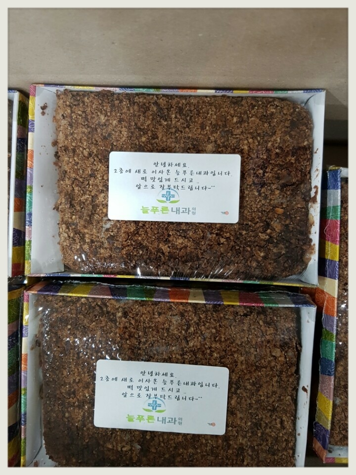 늘푸른떡집 이미지
