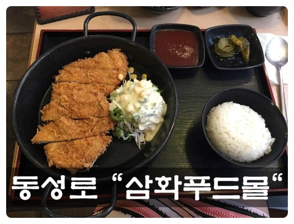 삼화푸드몰 이미지