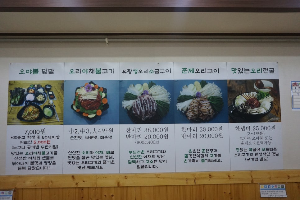 오야불 이미지