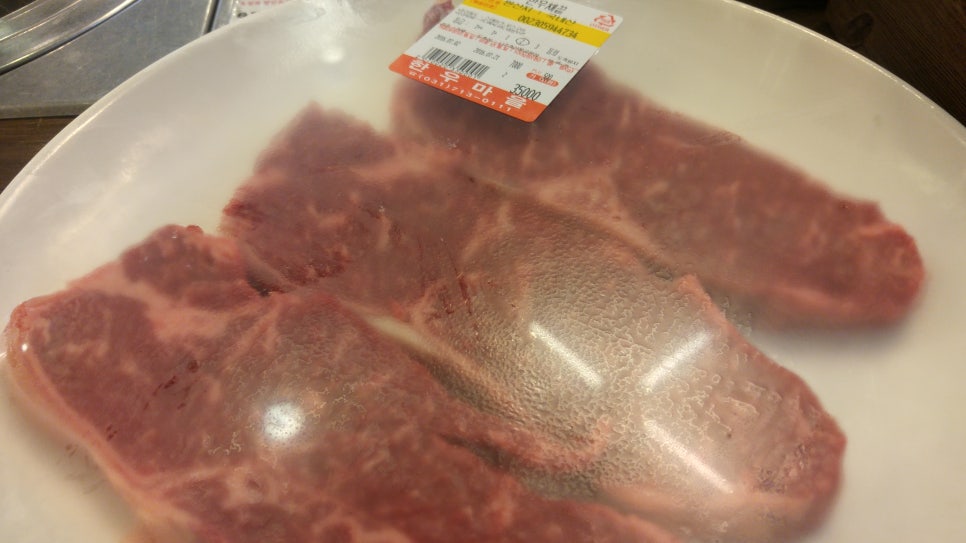 오포한우마을 이미지