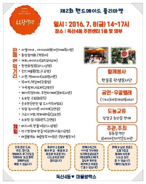 모드니공방 이미지