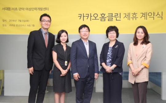 경기인력개발 이미지