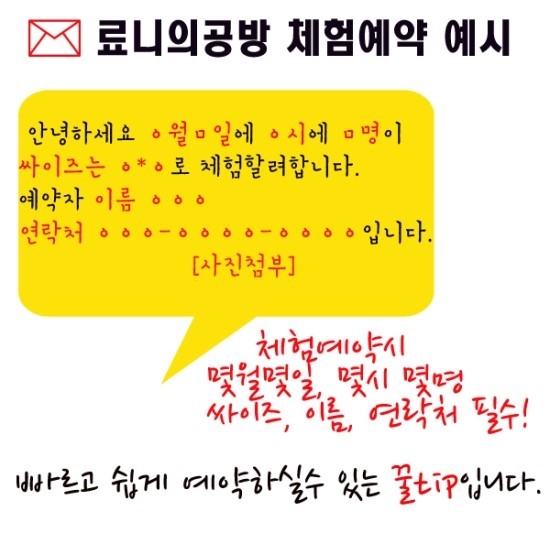 료니의팝아트 이미지