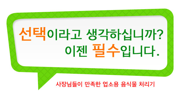 보성구내식당 이미지