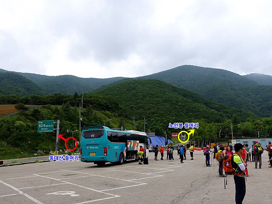 정상에서 바라본 오대산 방향 이미지