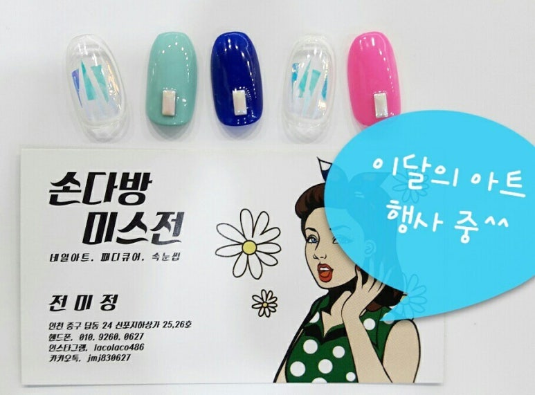 칼라다방 이미지