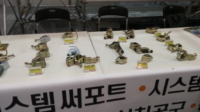 호리코리아(주) 이미지
