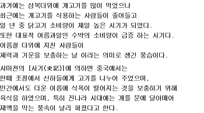 월복 이미지