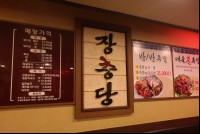 불광동족발 이미지