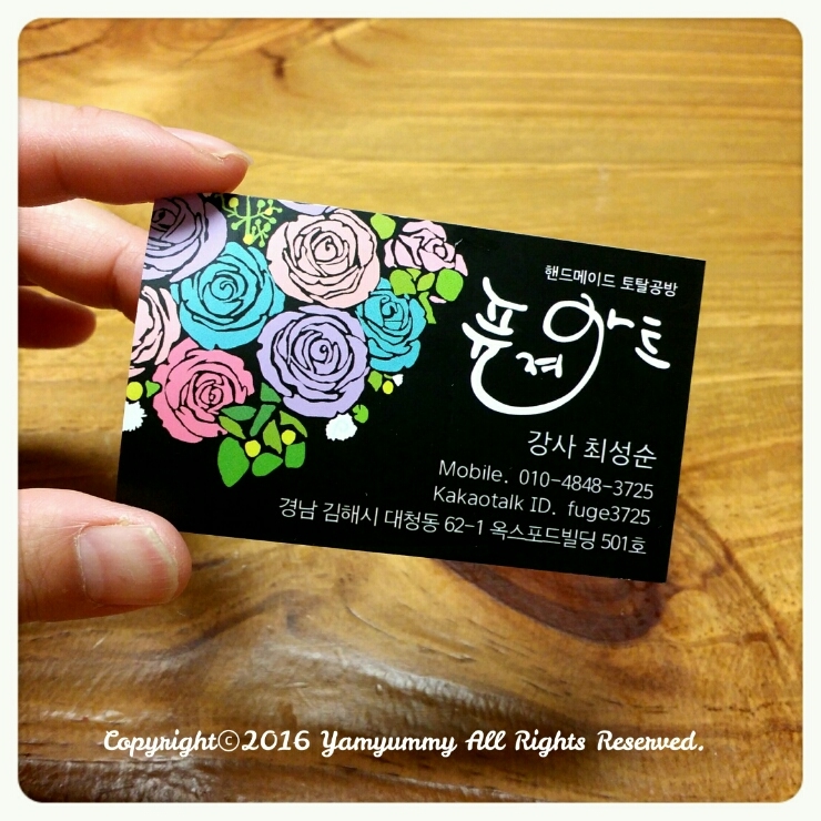 퓨져아트 이미지