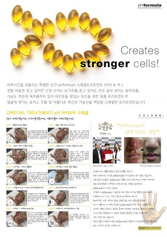 씨엘메디시스 이미지