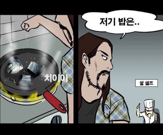 셀프식당 이미지