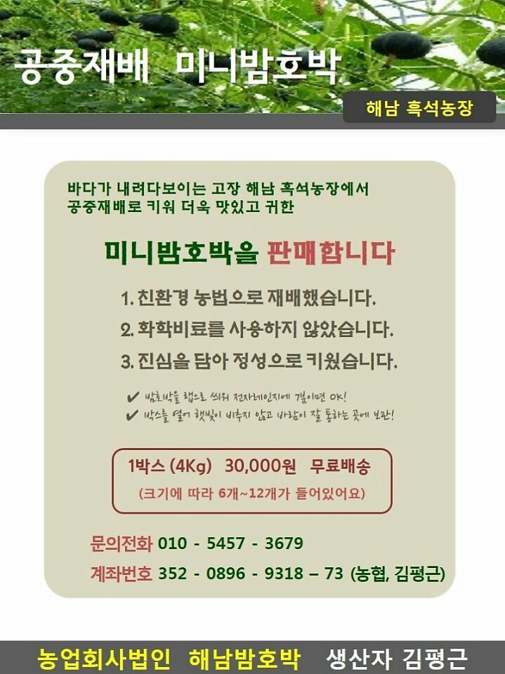 호박담 이미지