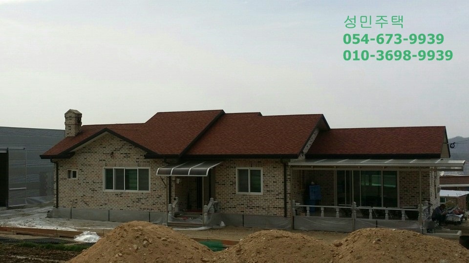 성민설비 이미지