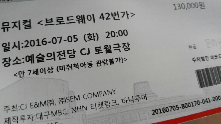 이**-42 이미지