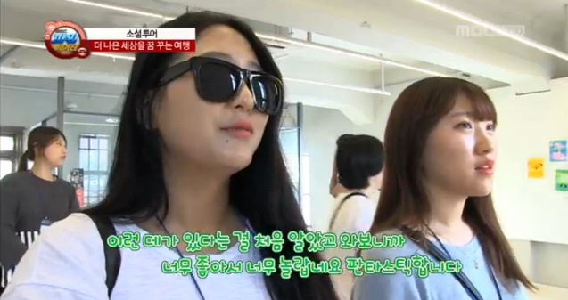 나은투어 이미지