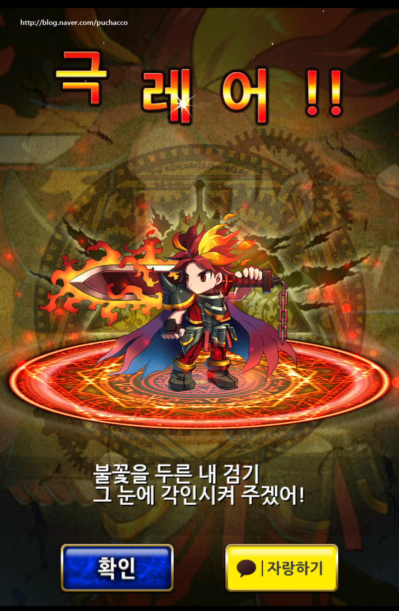 강호가스 이미지