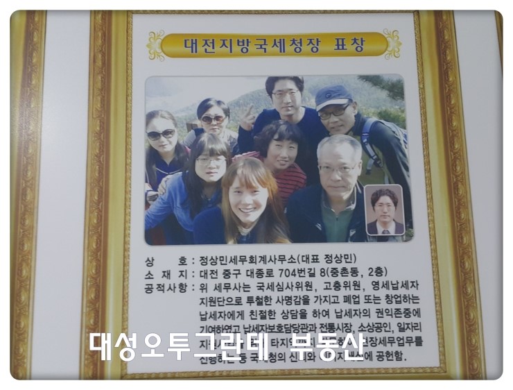 정상민세무회계 이미지