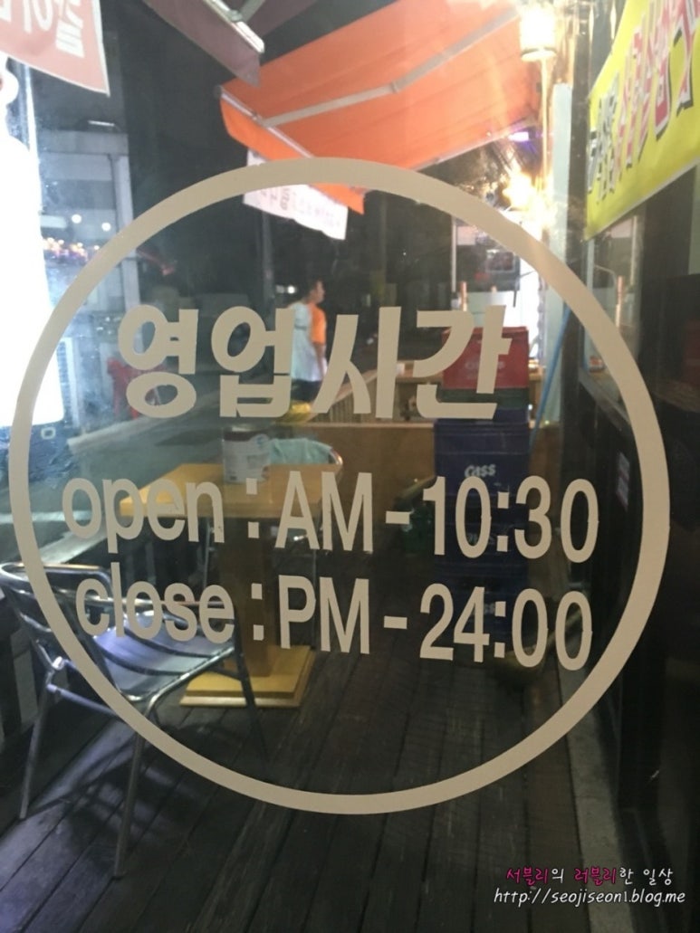 GS25둔전제일점 이미지