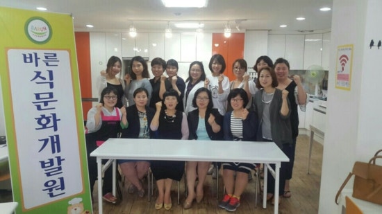 바른식문화개발원 이미지