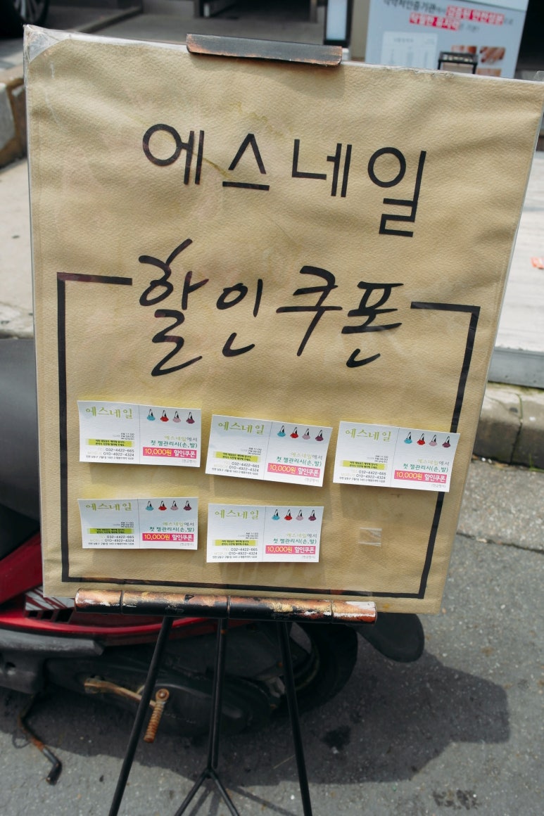 롯데백화점인천데상트 이미지
